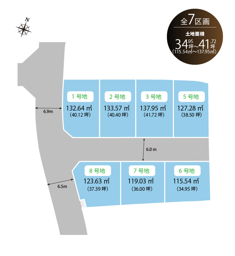 レア秋月 区画図
